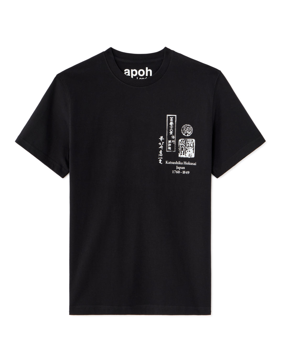 Unisex - Knitted - T-Shirt - Short sleeves - U / V / round neck