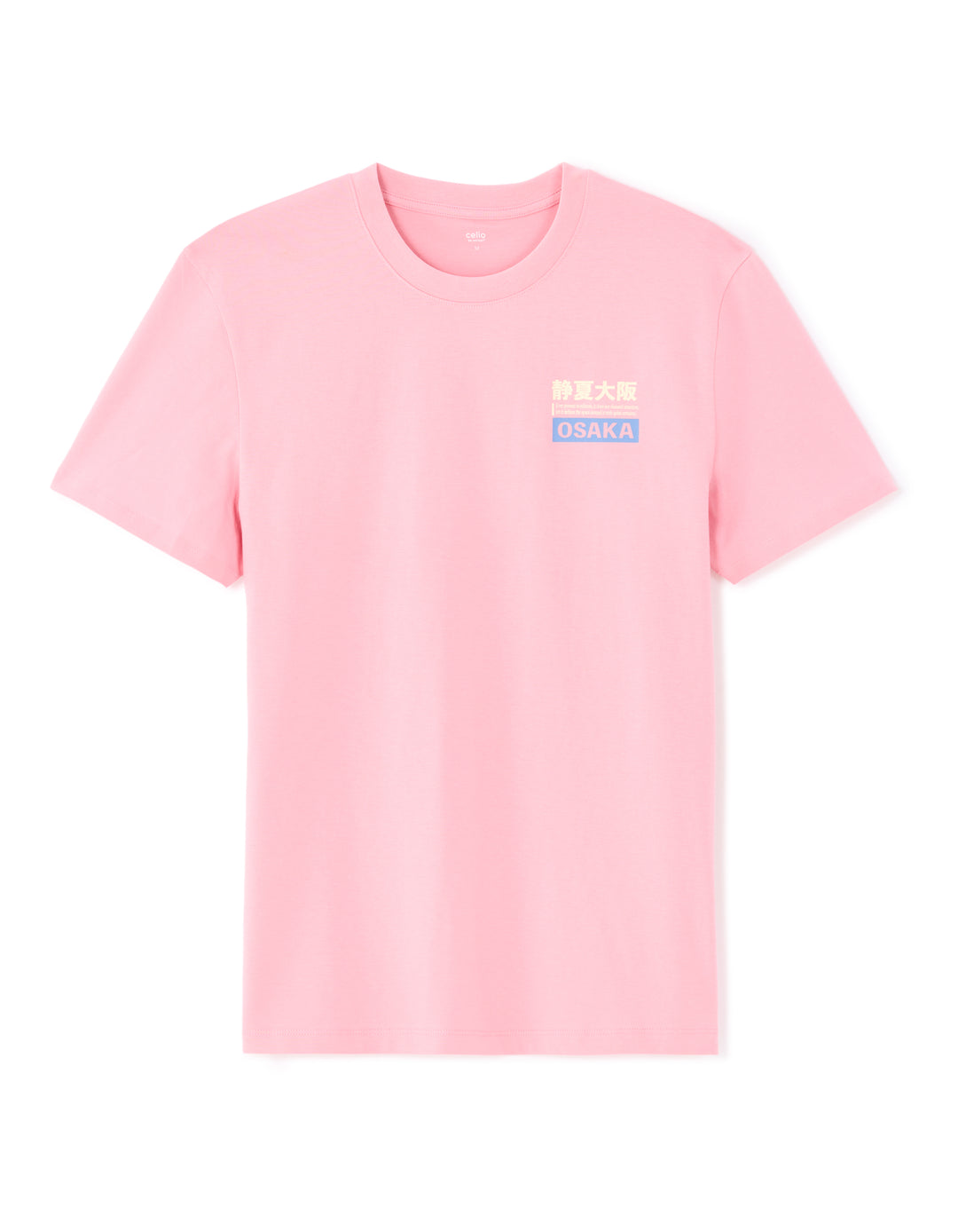 Unisex - Knitted - T-Shirt - Short sleeves - U / V / round neck