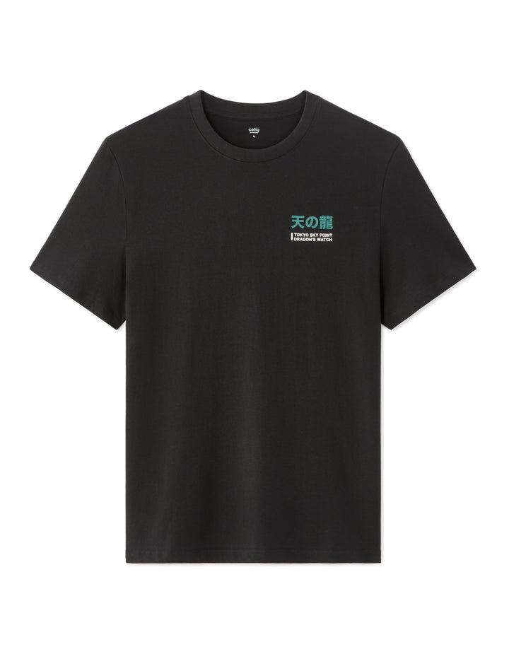 Unisex - Knitted - T-Shirt - Short sleeves - U / V / round neck