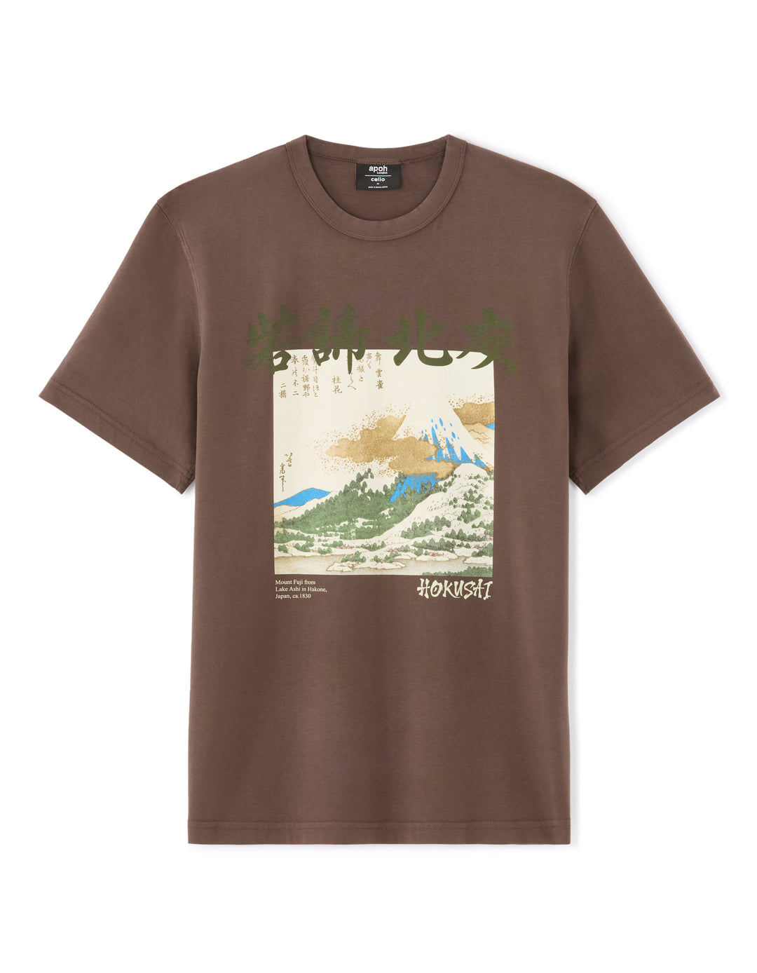 Unisex - Knitted - T-Shirt - Short sleeves - U / V / round neck